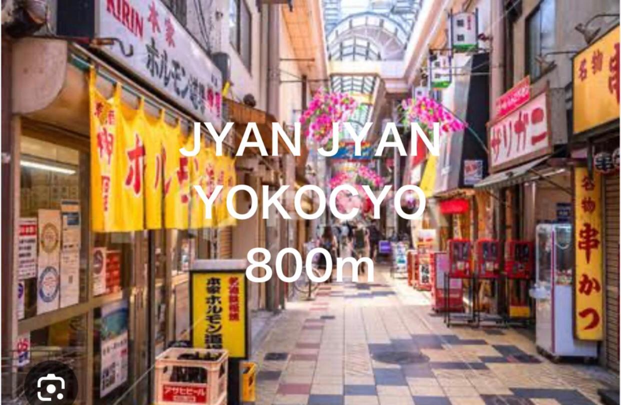 Апартаменты Station Front Shinimamiya 601 Осака Экстерьер фото